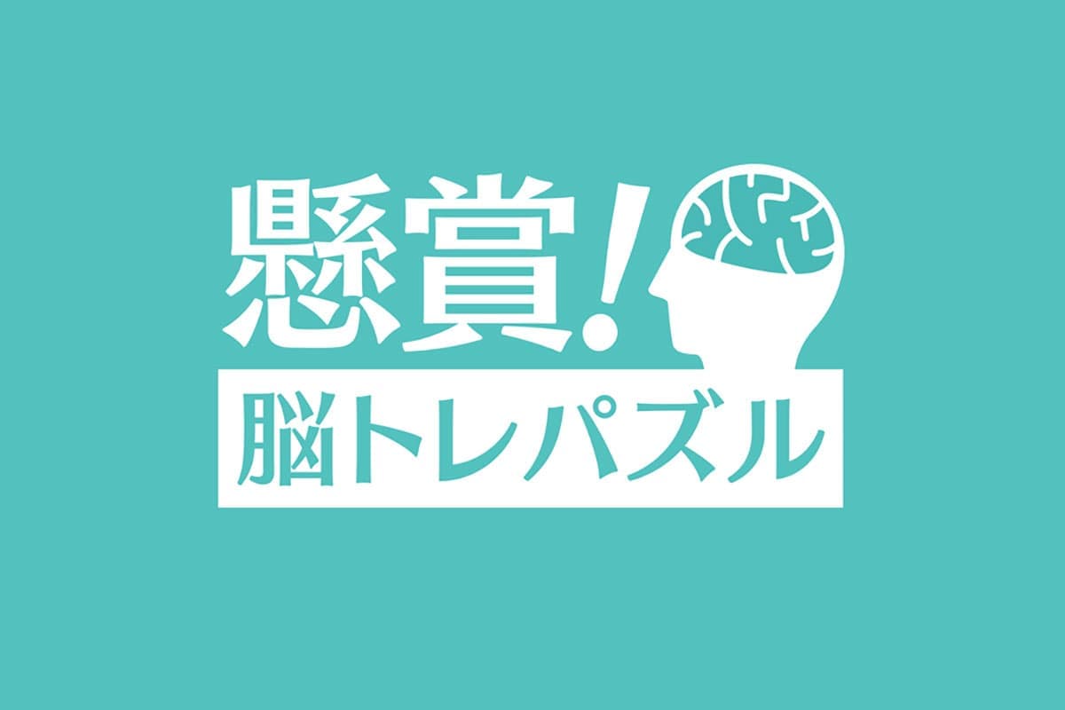 prizegame