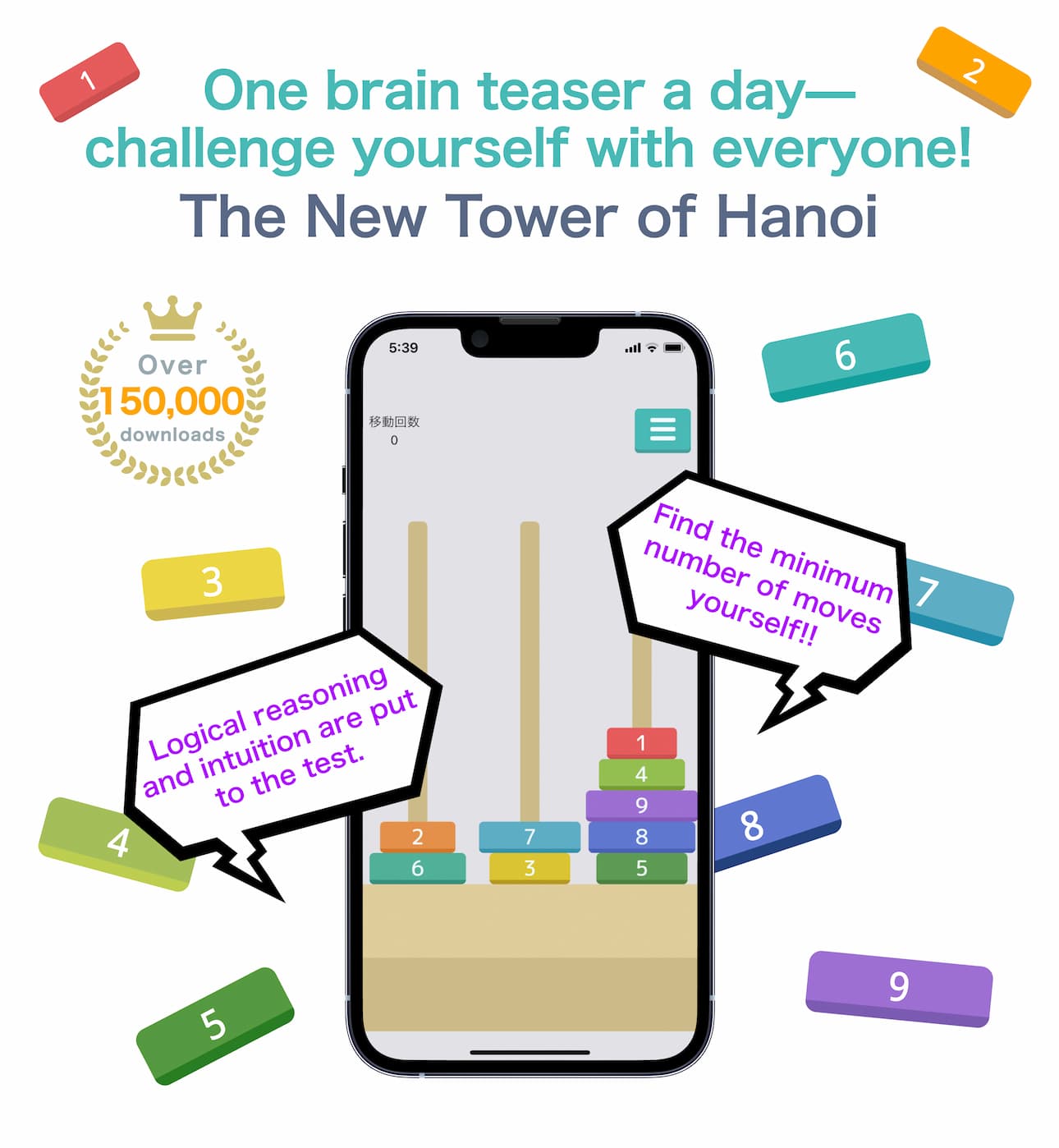 Tower of Hanoi