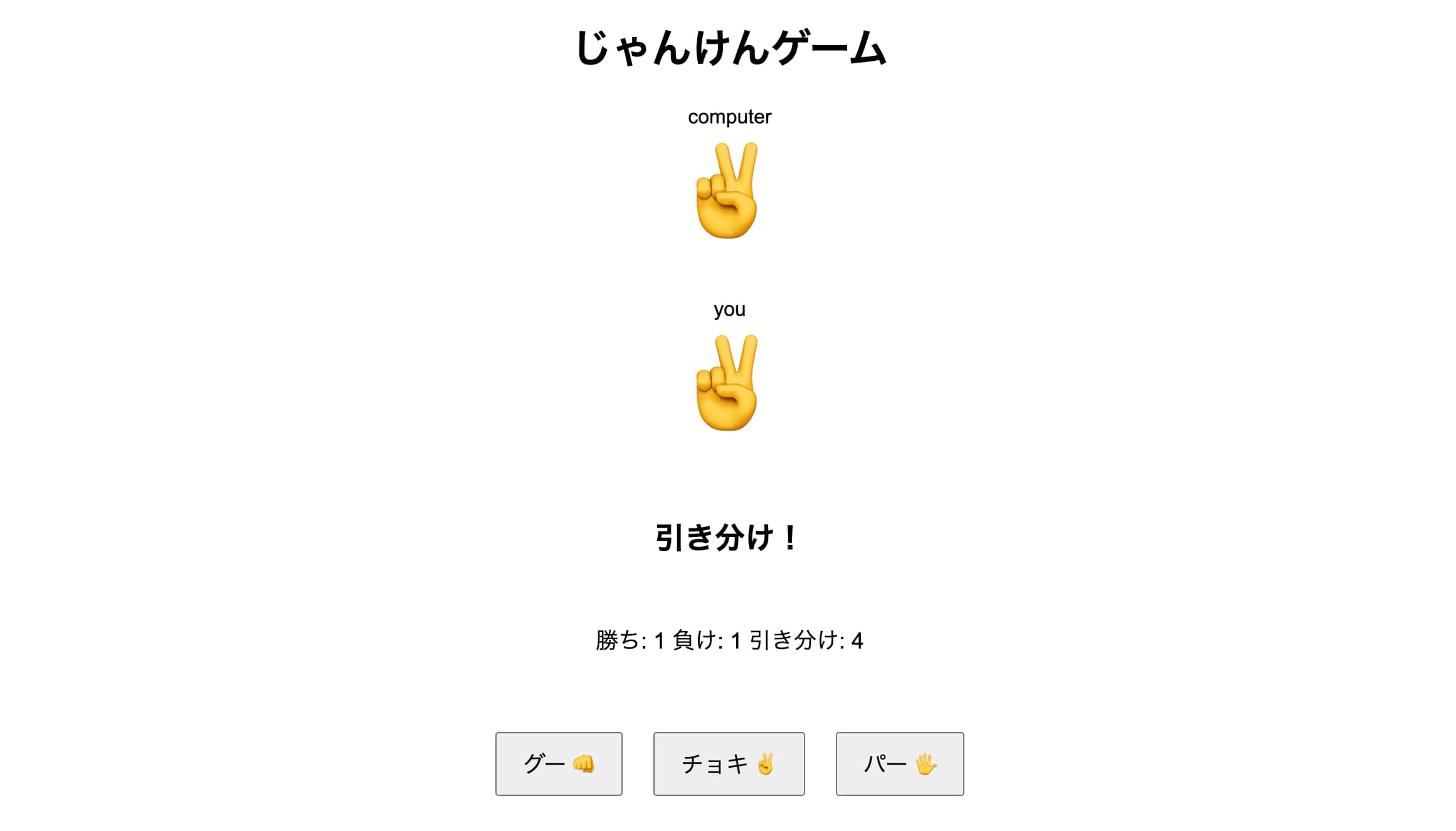 GAS】 bitFlyerのAPIを使って、現在の暗号資産の残高を取得する | 可茂IT塾