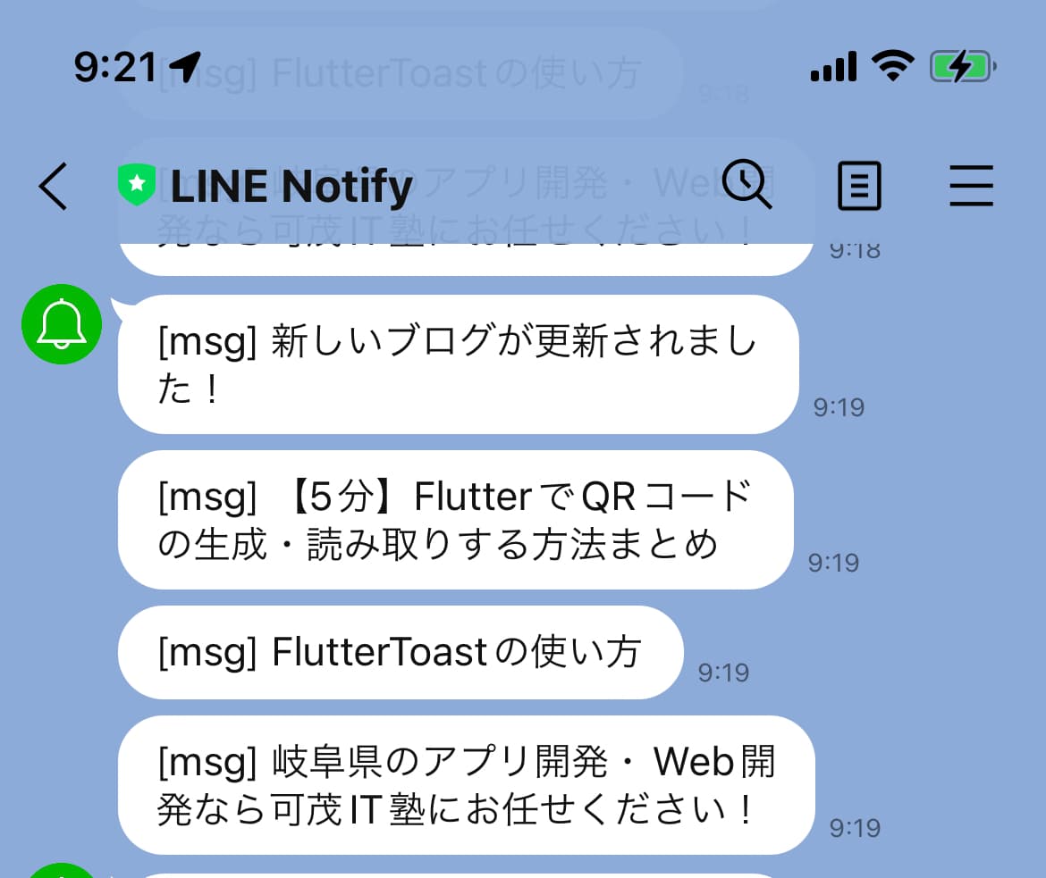 Line