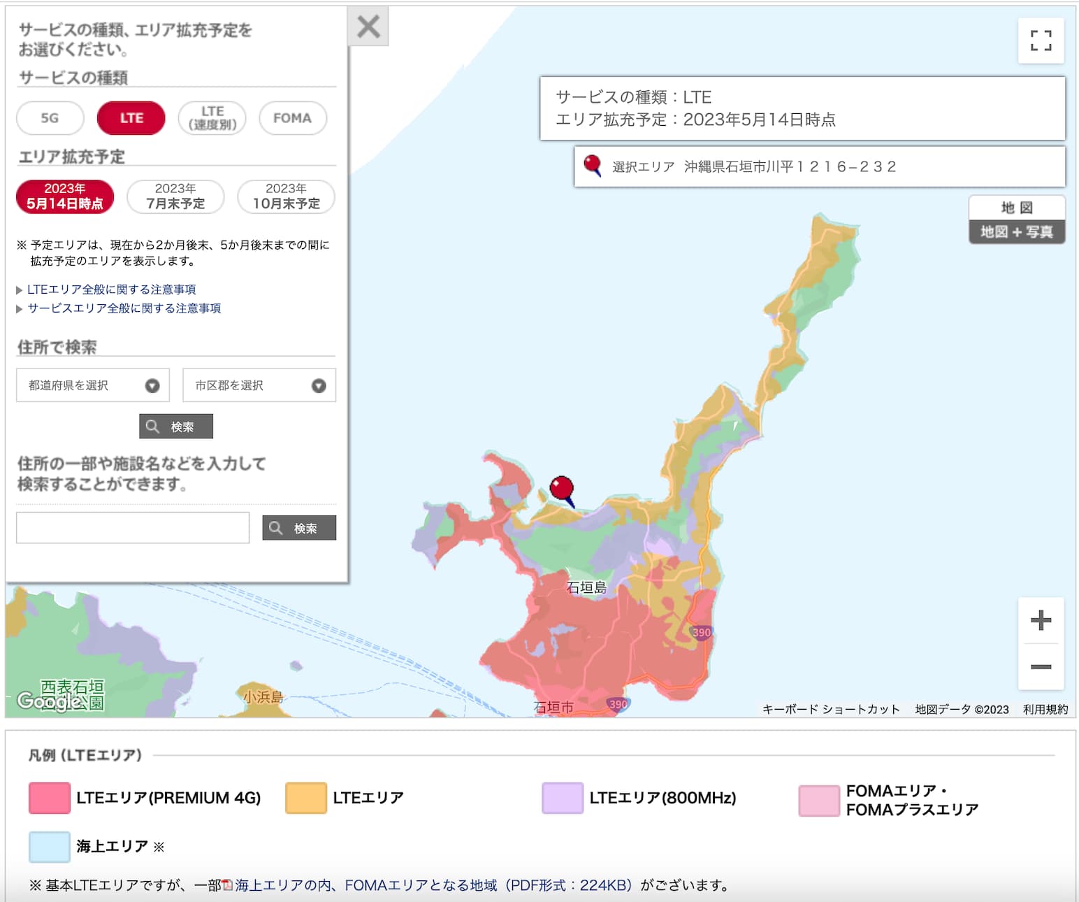 service-area-map