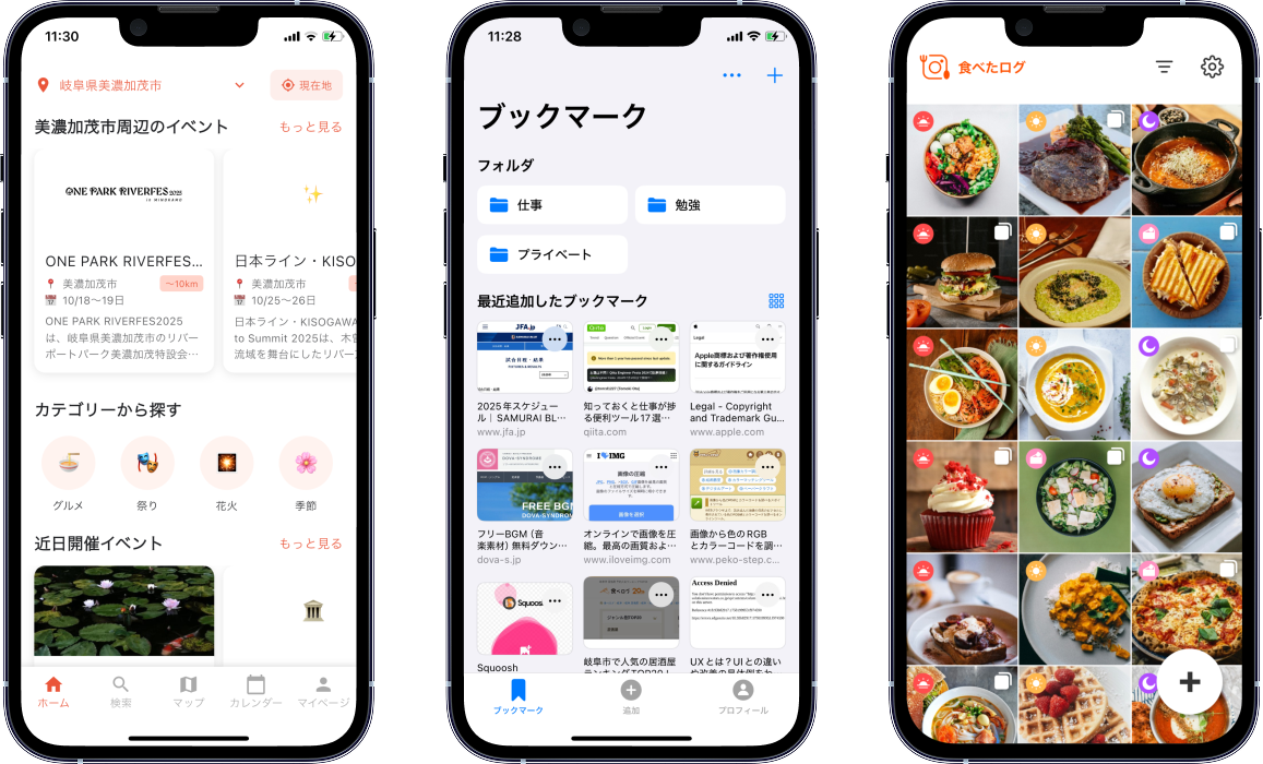 Flutterアプリ開発