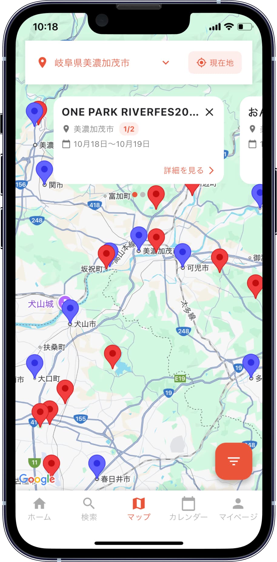 IBECOアプリ画面2